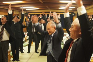 万歳三唱で無事閉会いたしました。本日はありがとうございました。