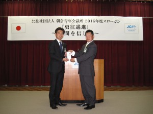 天野委員長、第一子誕生おめでとうございます。