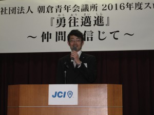 井上くん、素晴らしい自己紹介。講師 大場先輩も「さすがJC」の一言です\(^_^)/