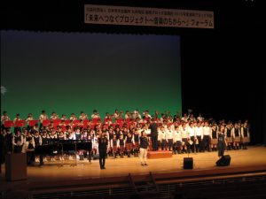 フォーラム1『未来へつなぐプロジェクト~音楽のちから~」