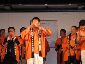 からの...大会長の一気!!