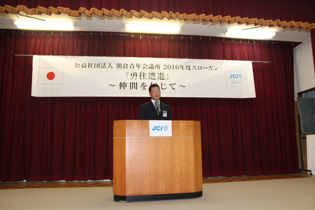 内藤理事長あいさつ