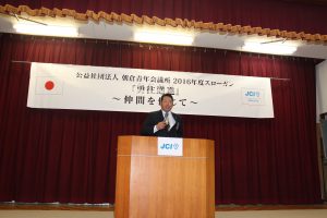 松本監事からASPACの報告がありました。