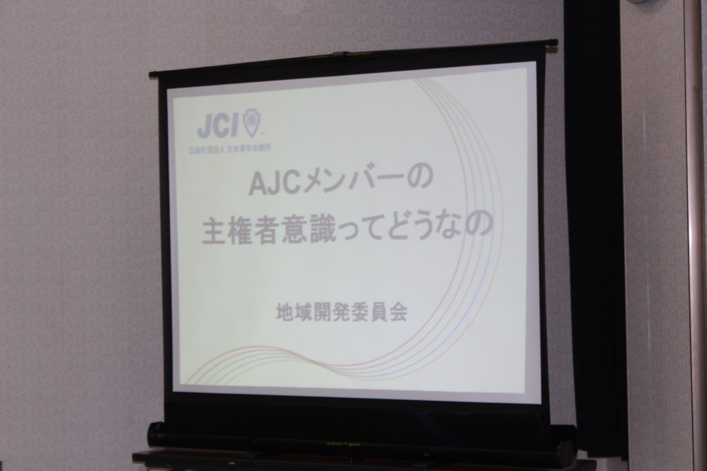 地域開発委員会による委員会タイム