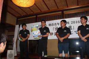 委員会報告 地域開発委員会 泉委員長