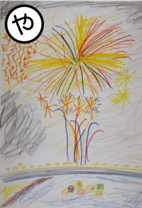 流れ灌頂(ながれかんじょう)