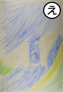 山田堰(やまだぜき)