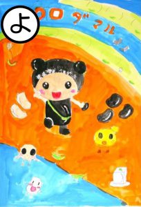 筑前クロダマル