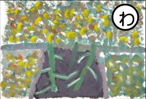 椀貸古墳(わんかしづかこふん)