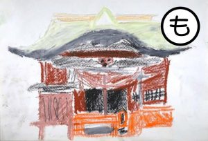 恵蘇八幡(えそはちまん)