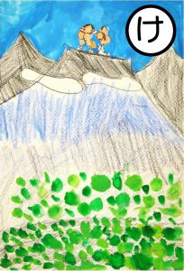 古処山(こしょさん)